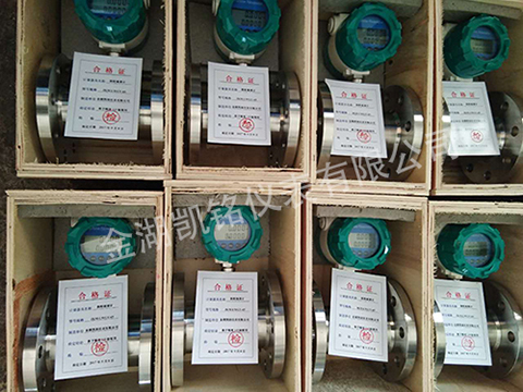 低溫液體渦輪流量計產品圖